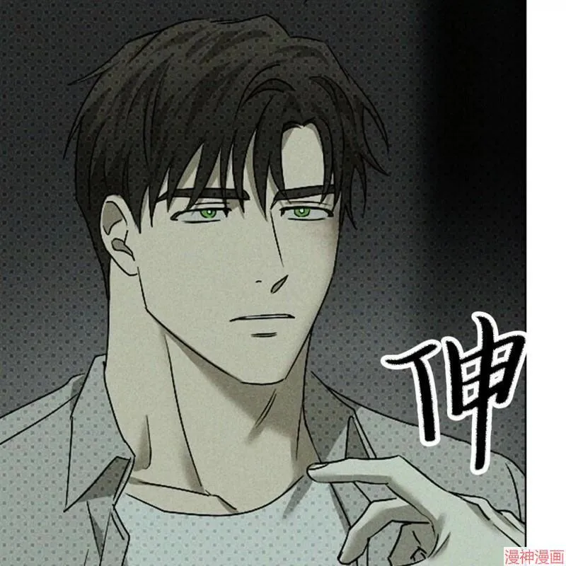 第2季21话 第101页