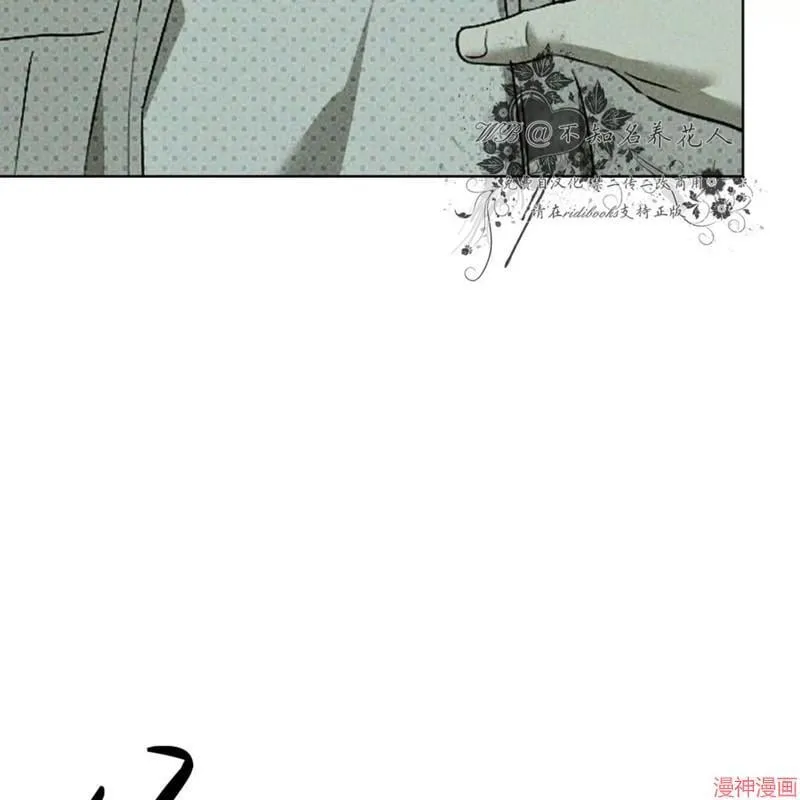 第2季21话 第102页