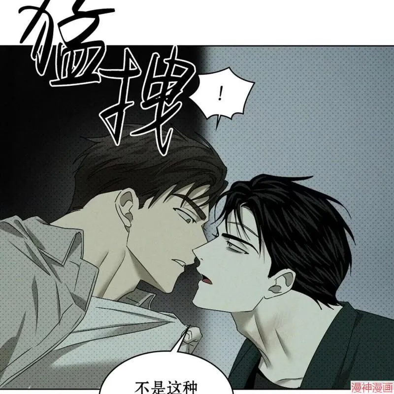 第2季21话 第103页