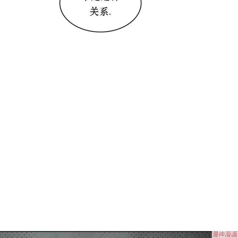 第2季21话 第104页