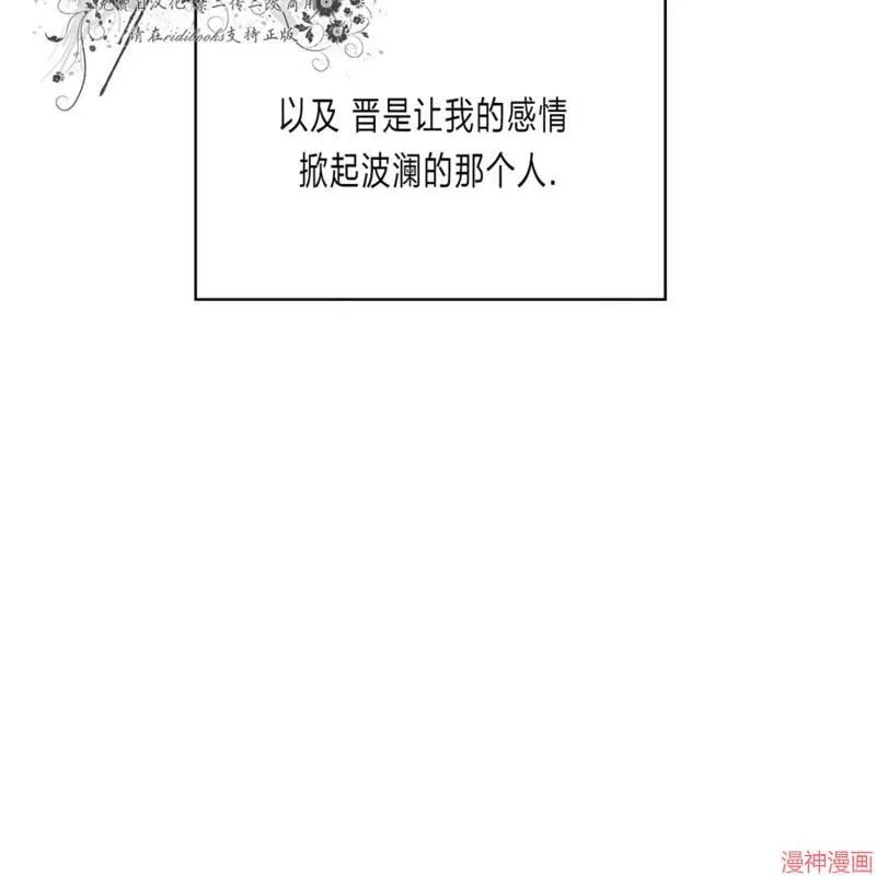 第2季21话 第111页
