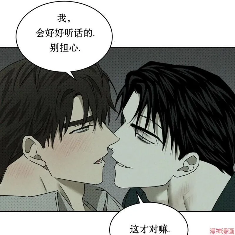 第2季21话 第113页