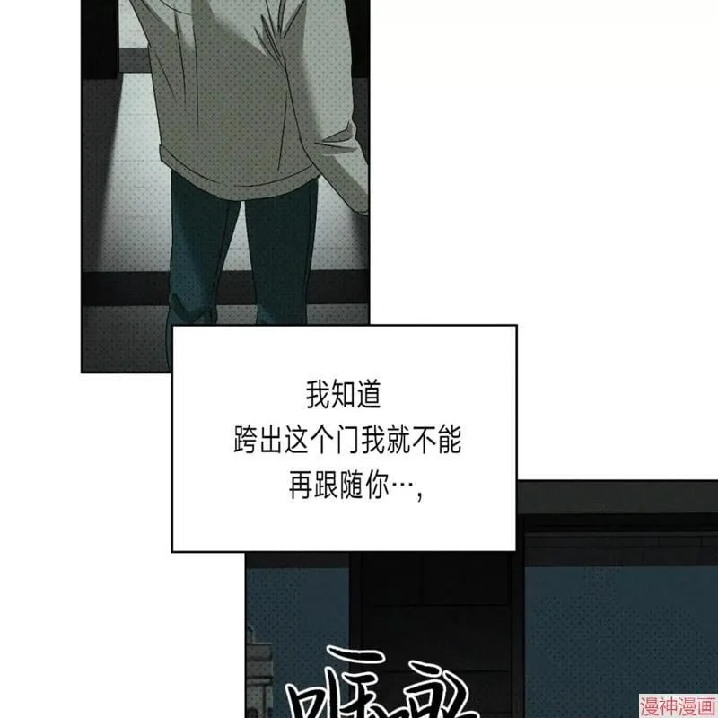 第2季21话 第116页