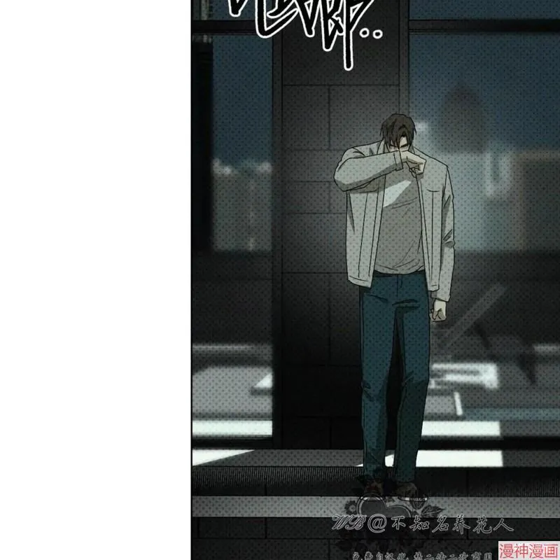 第2季21话 第117页