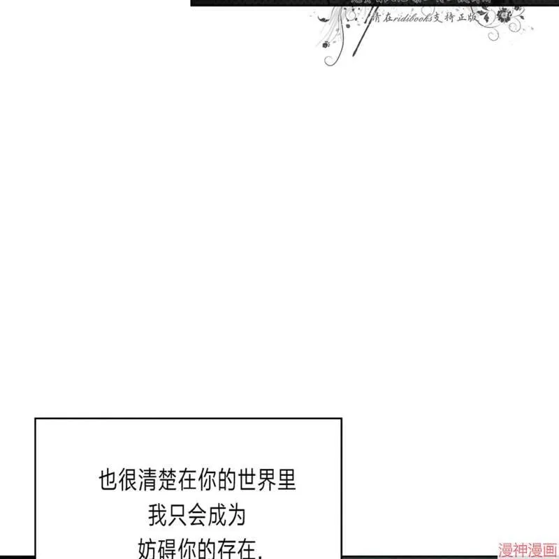 第2季21话 第118页