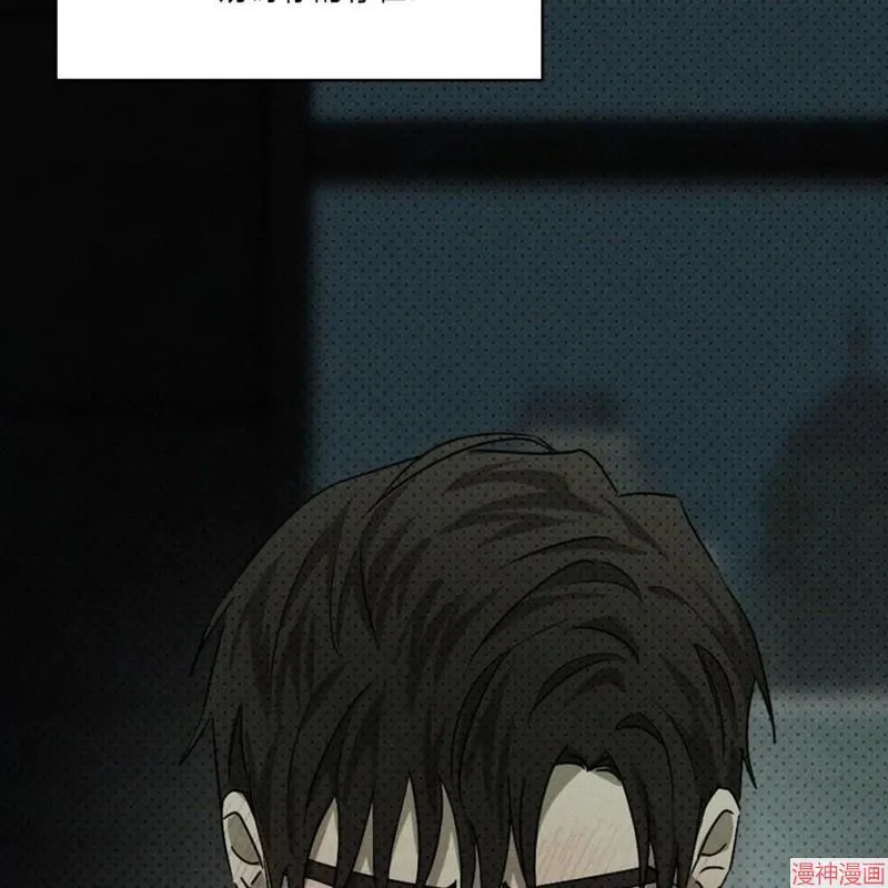 第2季21话 第119页