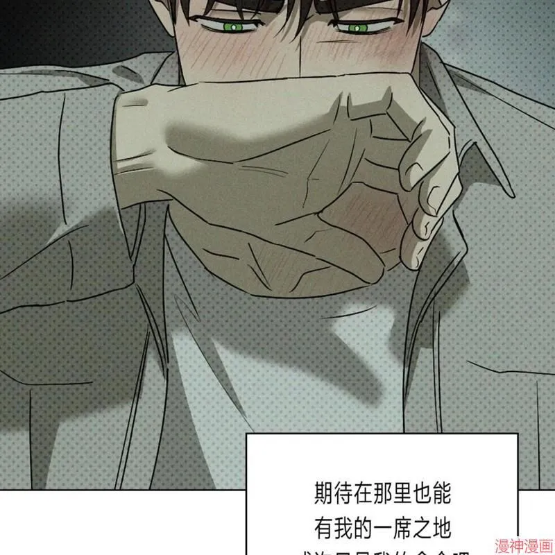 第2季21话 第120页