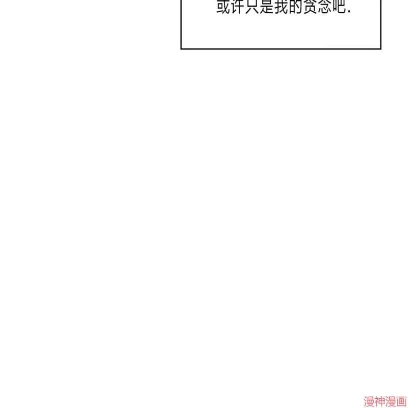 第2季21话 第121页