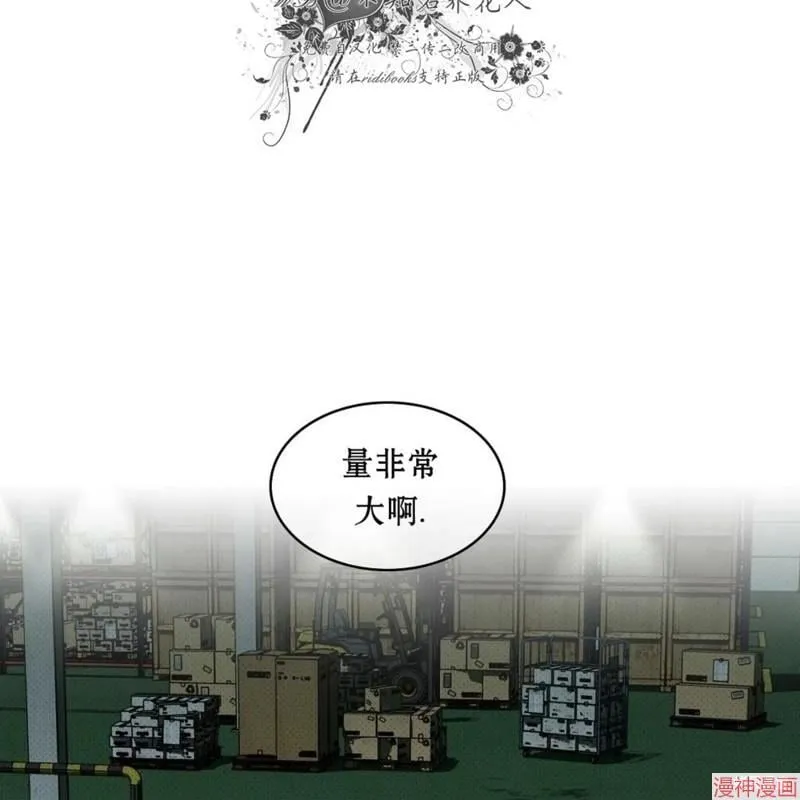 第2季21话 第124页