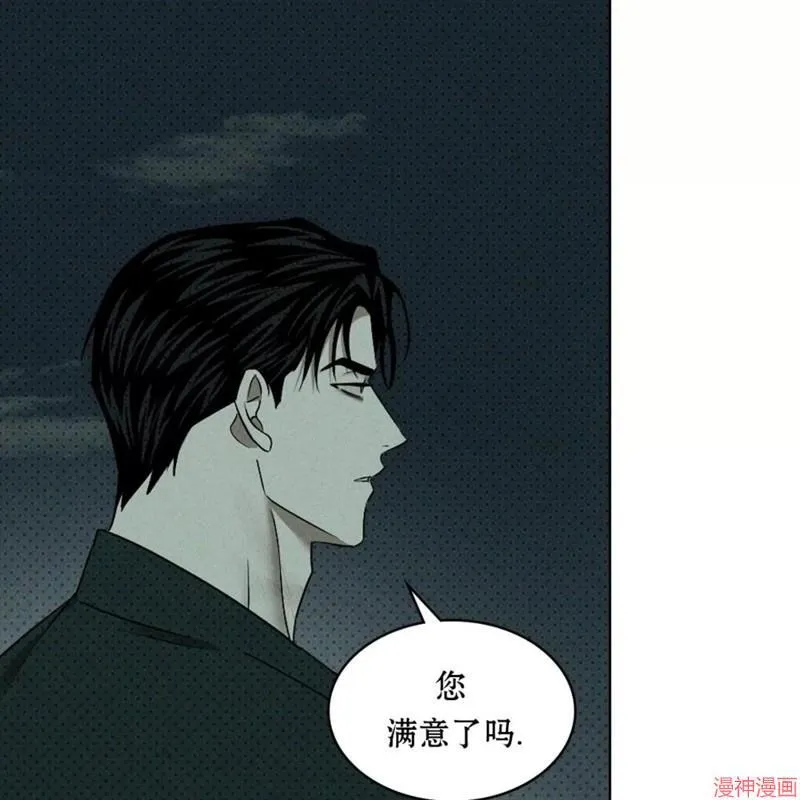 第2季21话 第126页