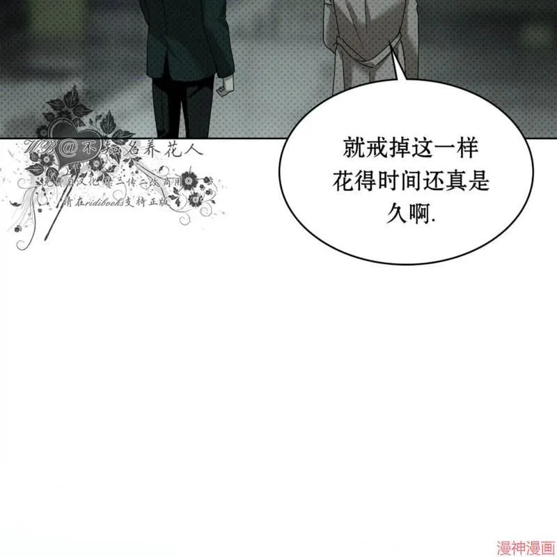 第2季21话 第130页