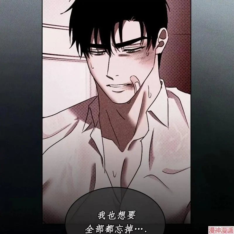 第2季21话 第132页