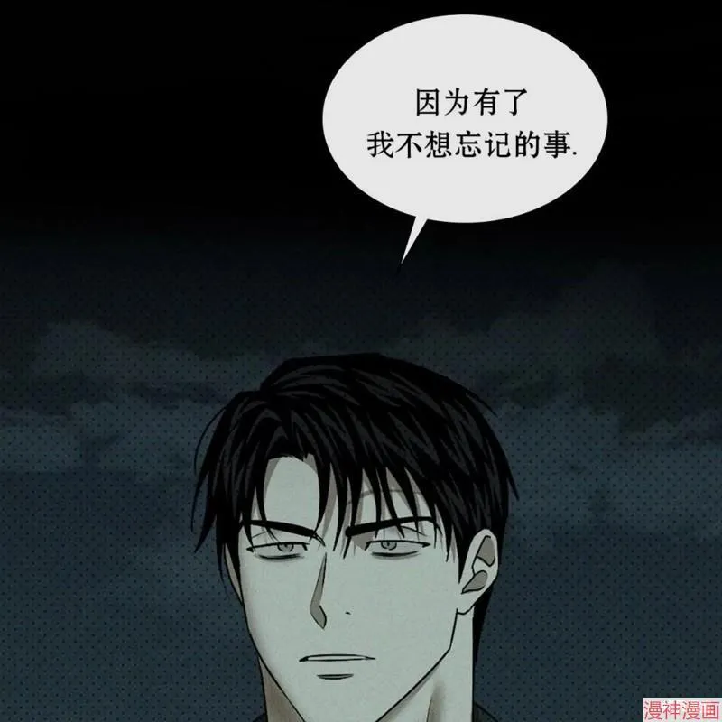 第2季21话 第134页