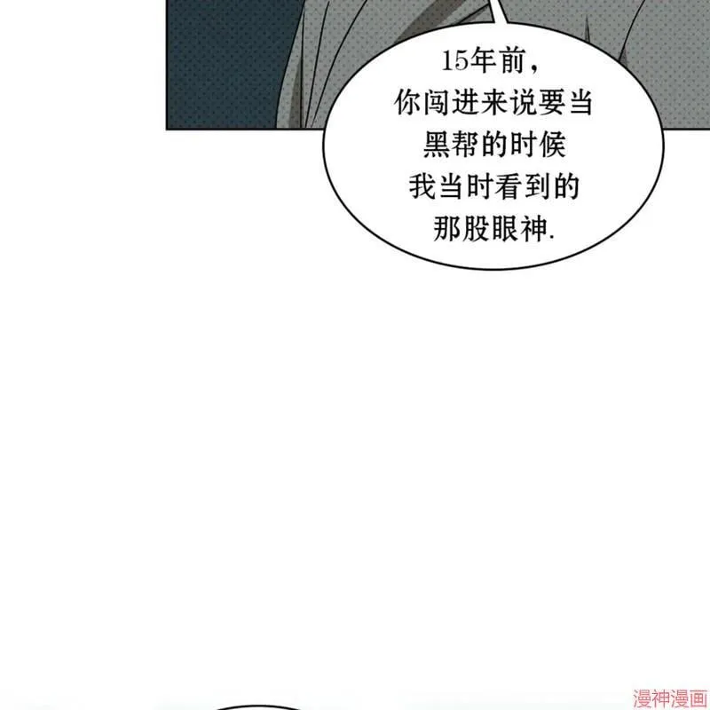 第2季21话 第137页