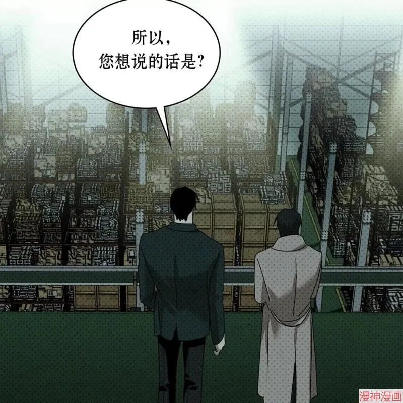 第2季21话 第138页