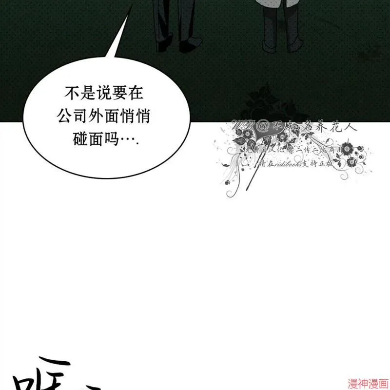 第2季21话 第139页