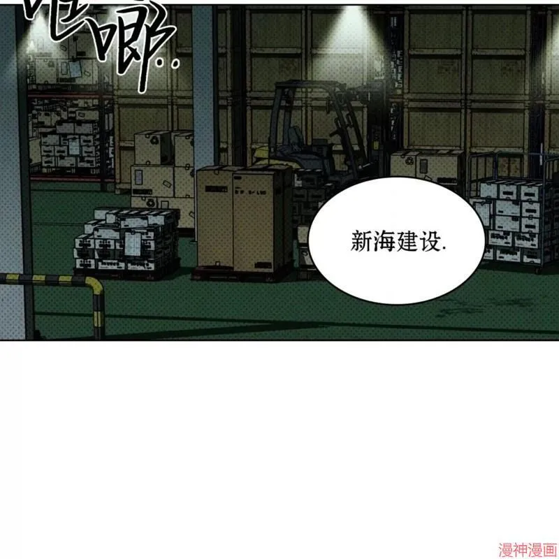 第2季21话 第140页