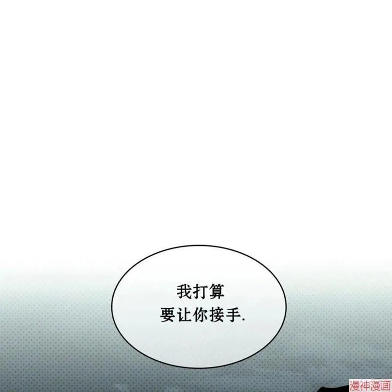 第2季21话 第141页