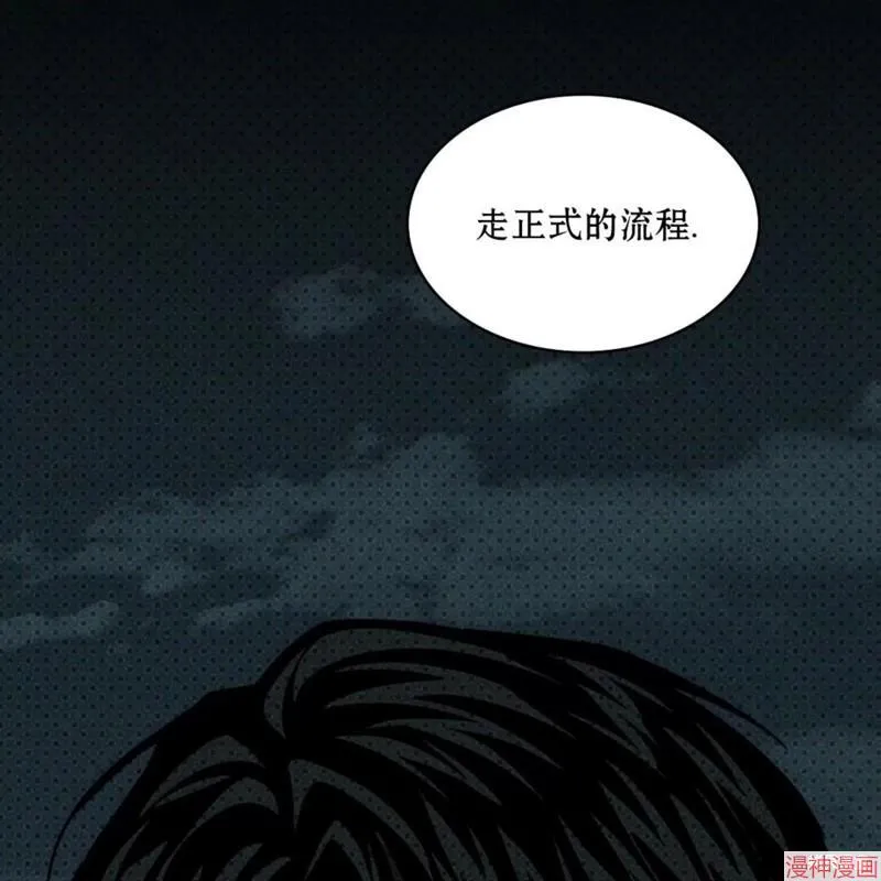 第2季21话 第145页