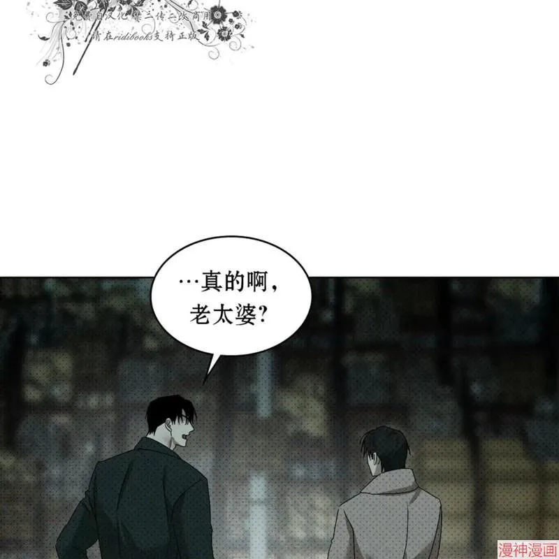 第2季21话 第148页