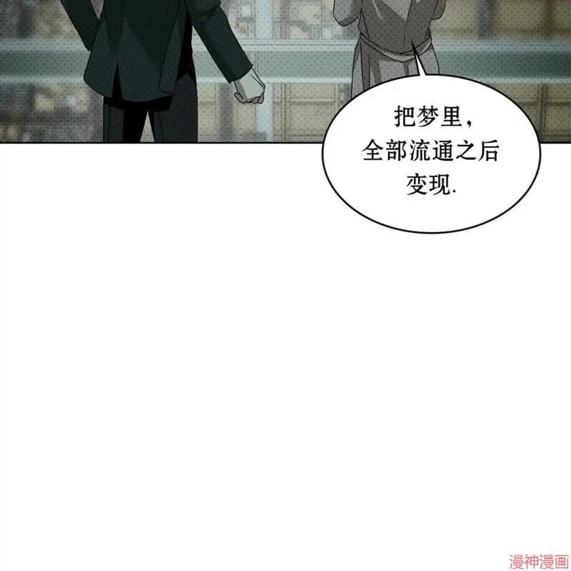 第2季21话 第149页