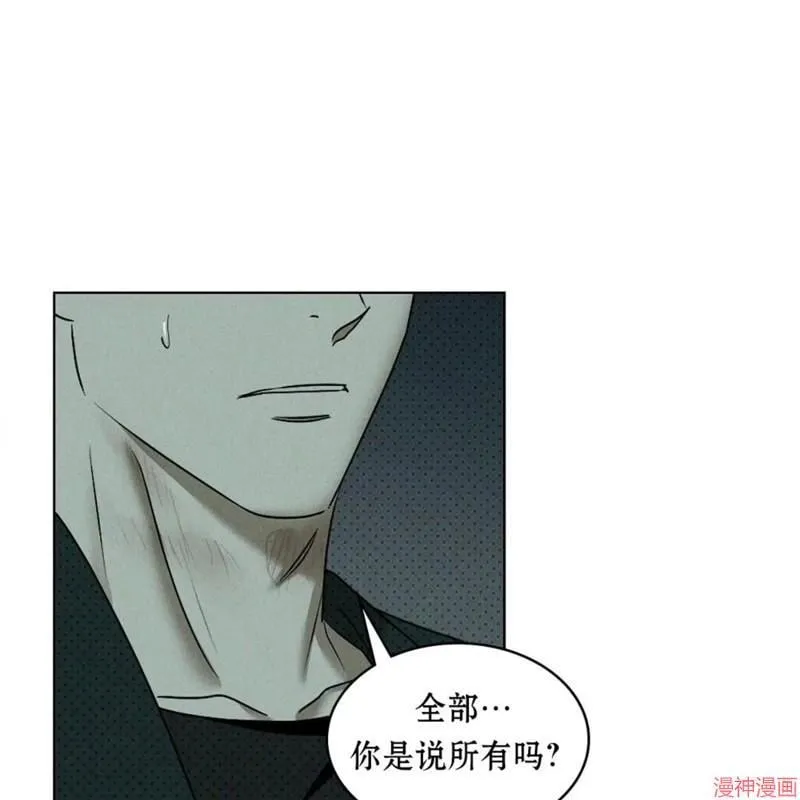 第2季21话 第150页