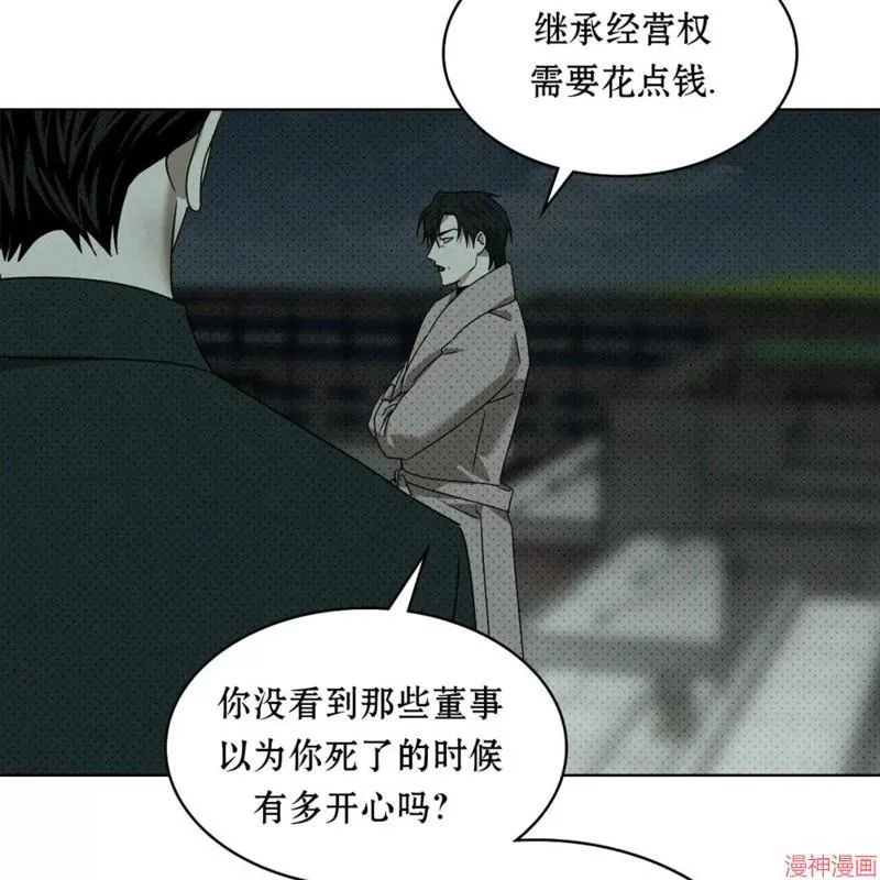 第2季21话 第152页