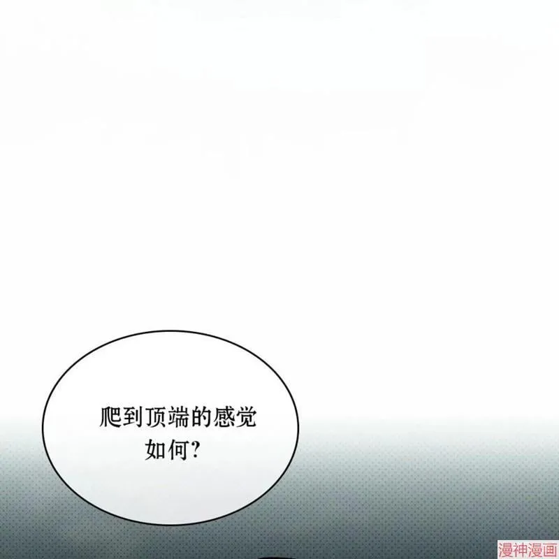 第2季21话 第156页