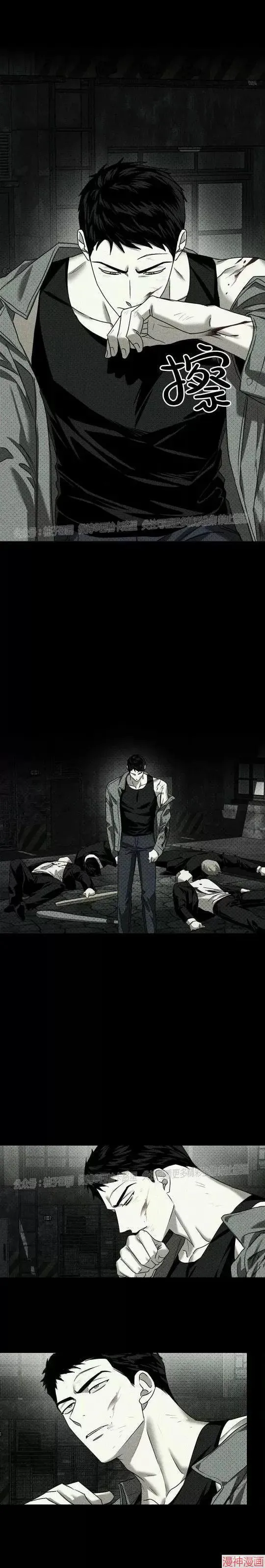 第2季22话 第2页