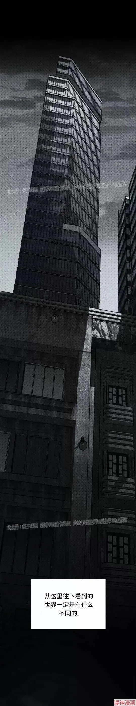 第2季22话 第5页