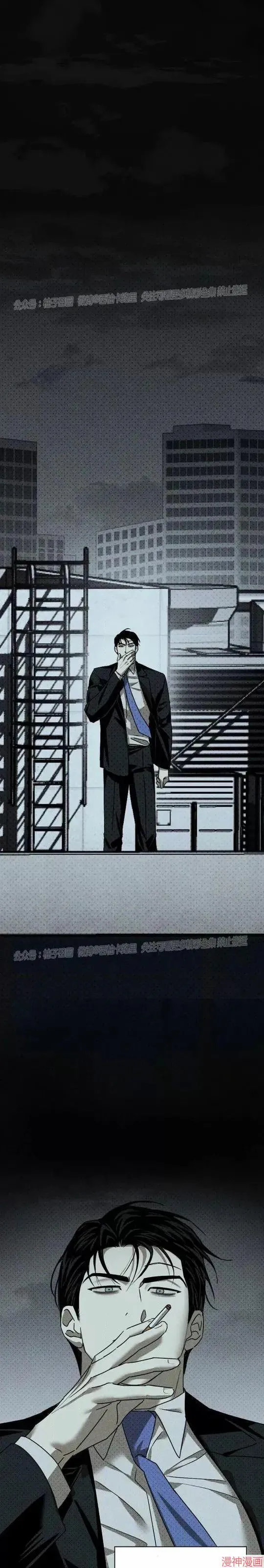 第2季22话 第6页
