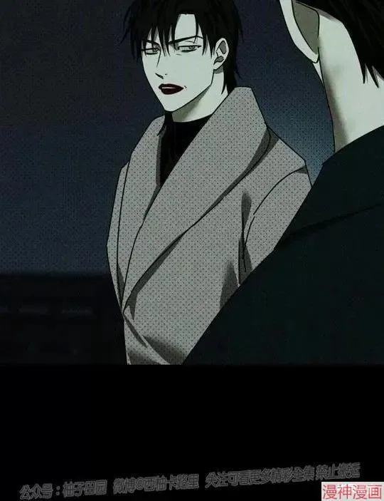 第2季22话 第9页