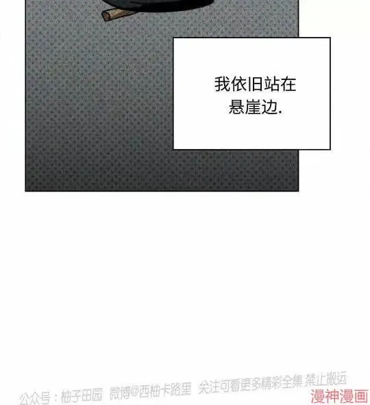 第2季22话 第19页
