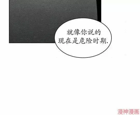 第2季22话 第21页