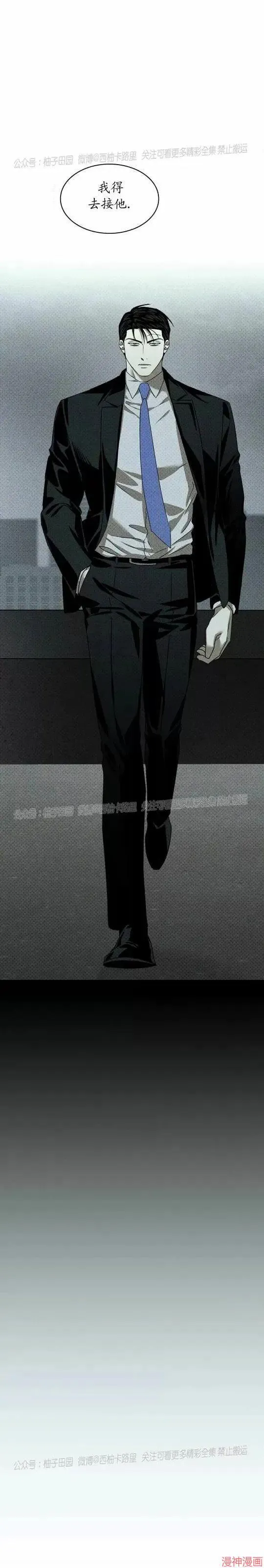 第2季22话 第22页