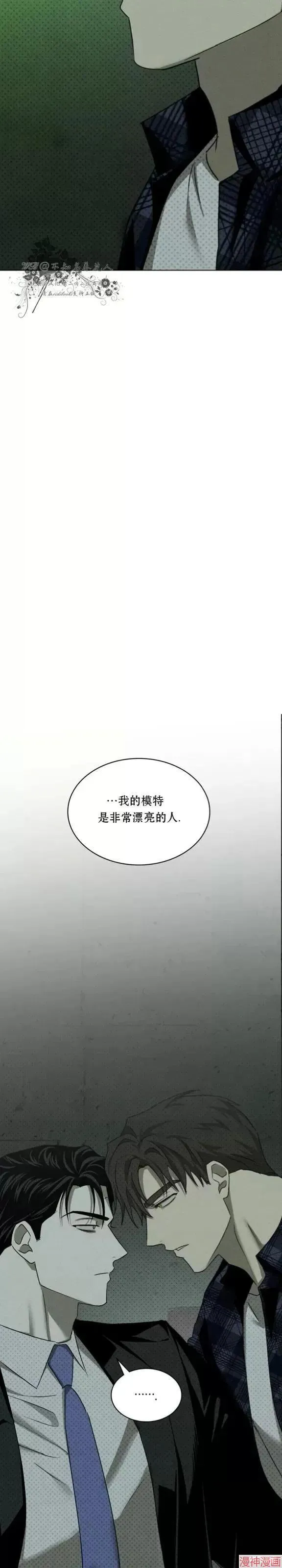 第2季23话 第22页
