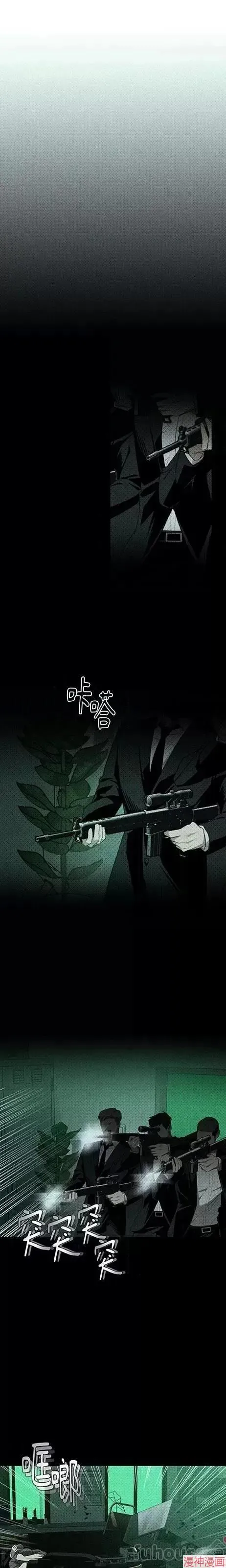 第2季24话 第1页
