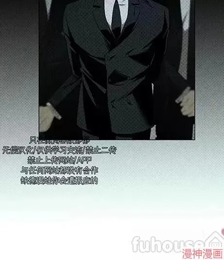 第2季24话 第3页