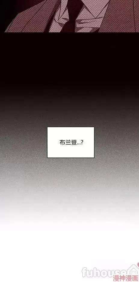 第2季24话 第19页