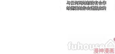 第2季24话 第28页