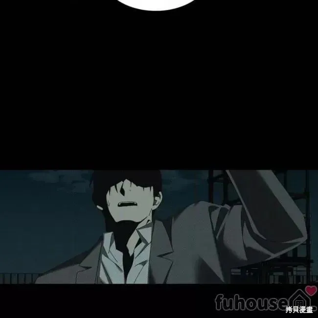 第2季25话 第2页