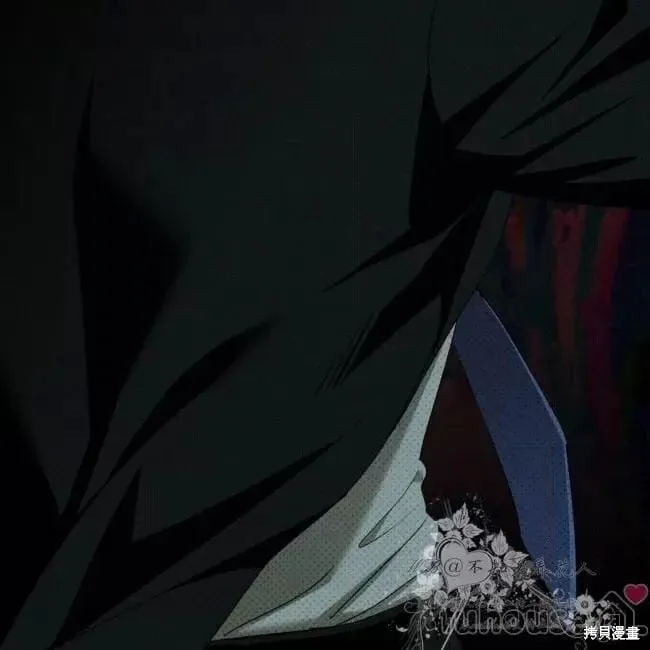 第2季25话 第6页