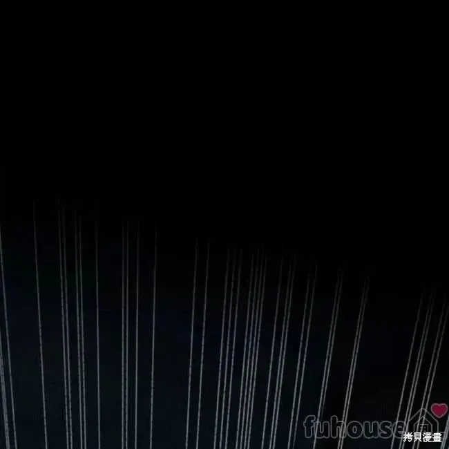 第2季25话 第8页