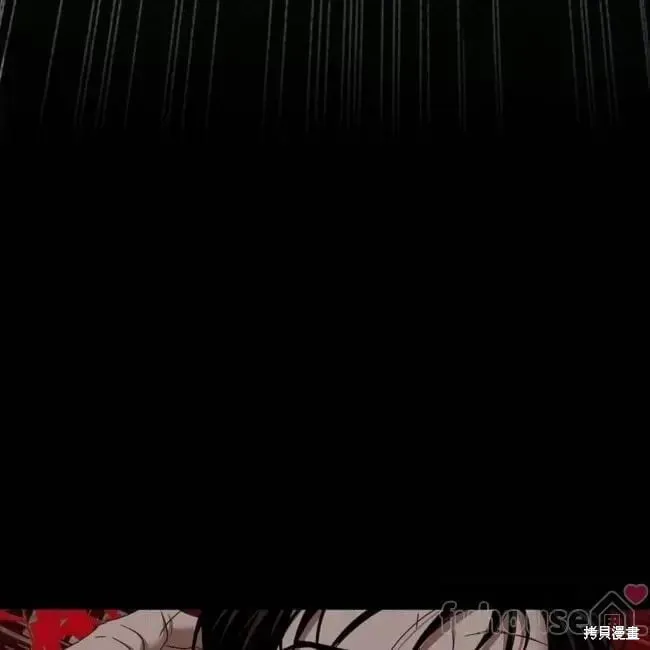 第2季25话 第12页