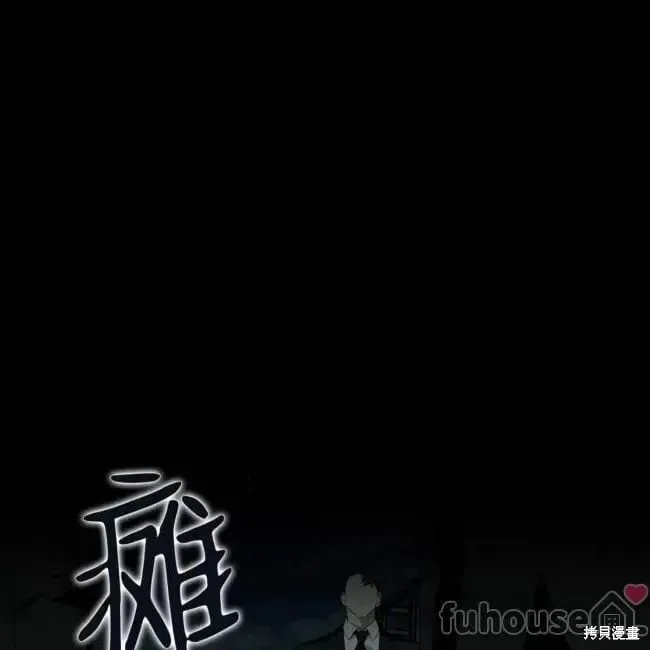 第2季25话 第14页