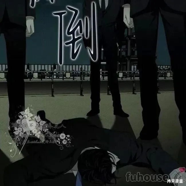 第2季25话 第15页
