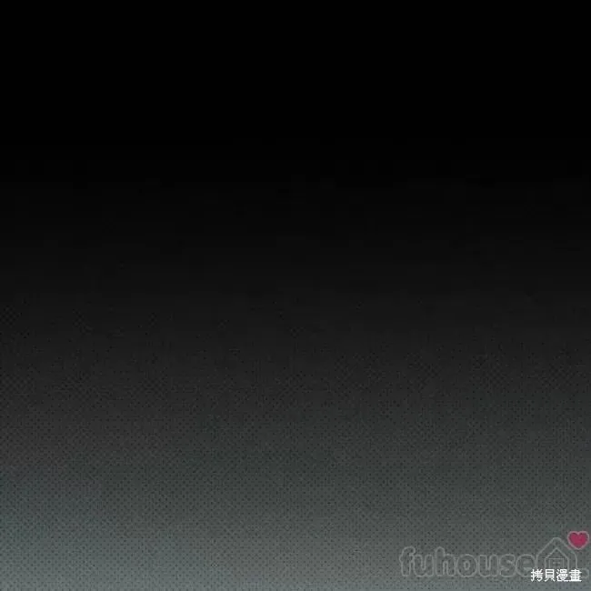 第2季25话 第17页