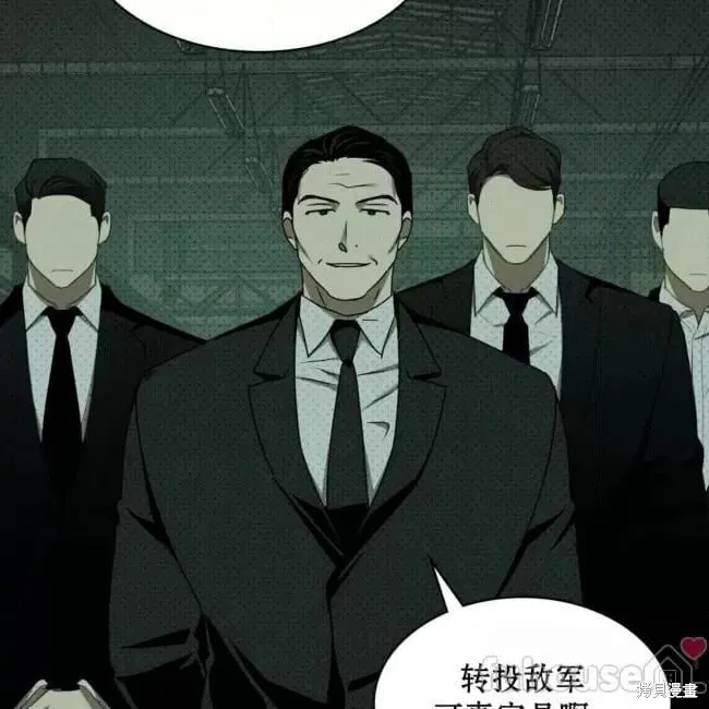 第2季25话 第32页