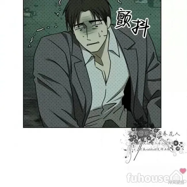 第2季25话 第34页