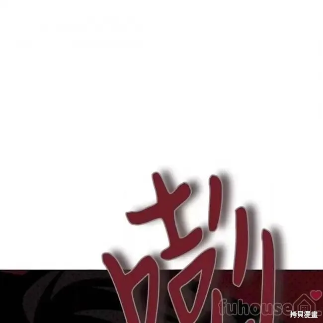 第2季25话 第36页